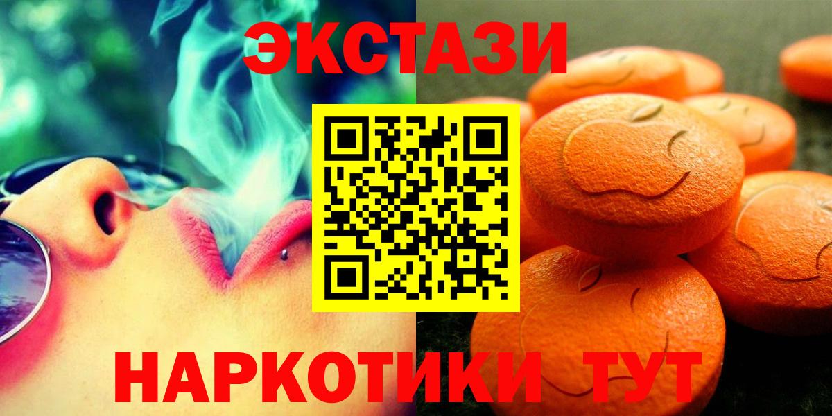 Ecstasy VHQ Саров