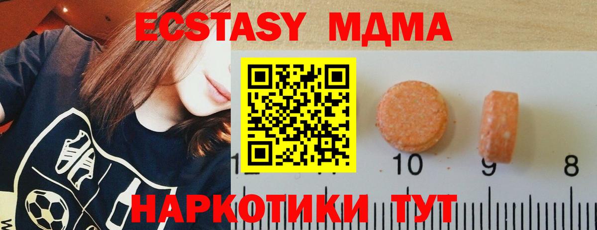 Саров  darknet формула  Вход с VPN  Экстази  Ecstasy 280мг  ЭКСТАЗИ 280мг 