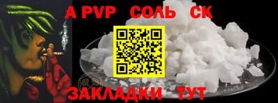 MESCALINE Наро-Фоминск