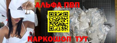 меф VHQ Нарткала