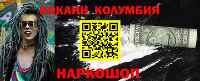 MESCALINE Наро-Фоминск