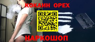 гашишное масло Нальчик