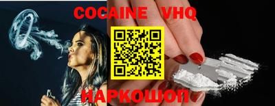 меф VHQ Нарткала