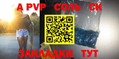 меф VHQ Нарткала