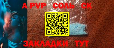 меф VHQ Нарткала