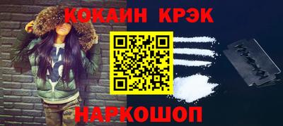 гашишное масло Нальчик