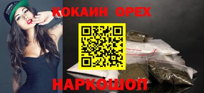 MESCALINE Наро-Фоминск