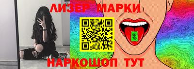 MESCALINE Наро-Фоминск