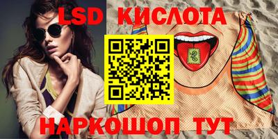 MESCALINE Наро-Фоминск