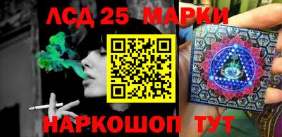 MESCALINE Наро-Фоминск