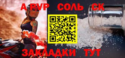 меф VHQ Нарткала