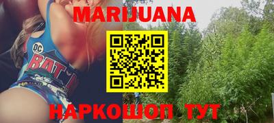 MESCALINE Наро-Фоминск