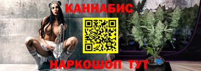 гашишное масло Нальчик