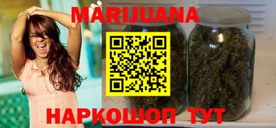 гашишное масло Нальчик
