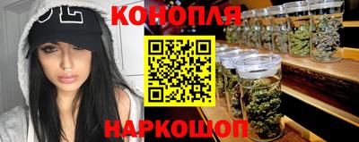 гашишное масло Нальчик