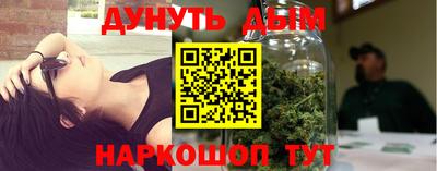 гашишное масло Нальчик