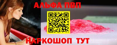 MESCALINE Наро-Фоминск