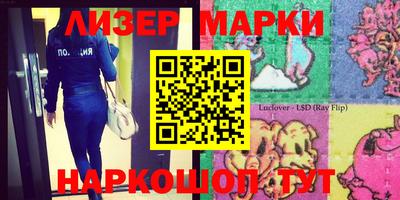 меф VHQ Нарткала