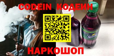 гашишное масло Нальчик