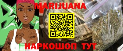 меф VHQ Нарткала