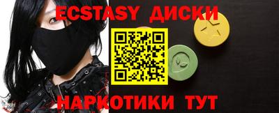 MESCALINE Наро-Фоминск