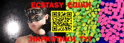 гашишное масло Нальчик