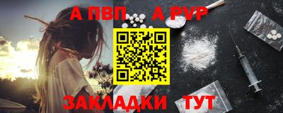гашишное масло Нальчик