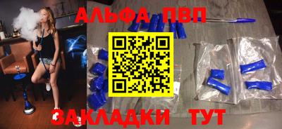 гашишное масло Нальчик