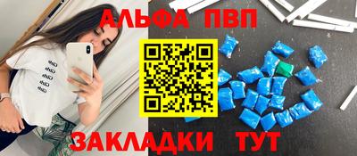 меф VHQ Нарткала