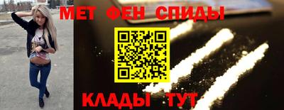 MESCALINE Наро-Фоминск