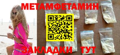 MESCALINE Наро-Фоминск