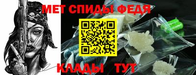 меф VHQ Нарткала