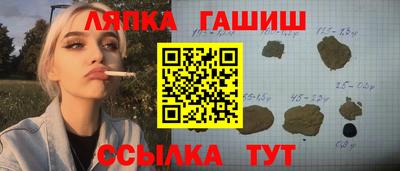 меф VHQ Нарткала