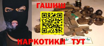 меф VHQ Нарткала
