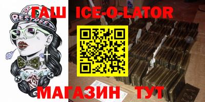 меф VHQ Нарткала