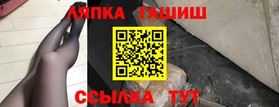 гашишное масло Нальчик