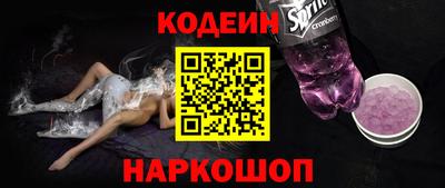 гашишное масло Нальчик