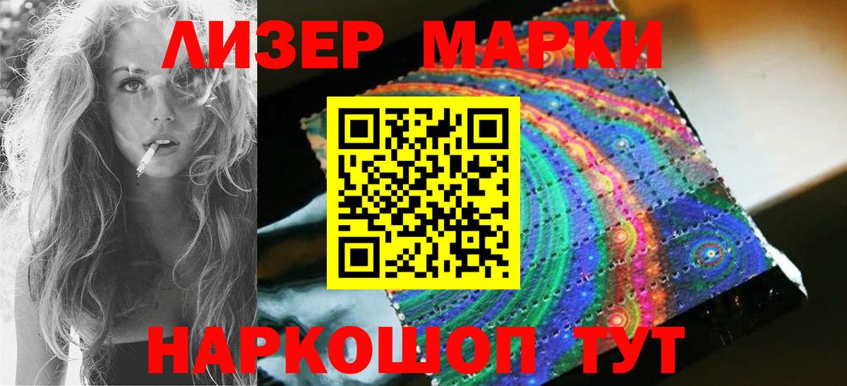 Лсд 25 экстази кислота    рабочий сайт  LSD-25 экстази  Лсд 25 экстази кислота  Саров  Вход с VPN 
