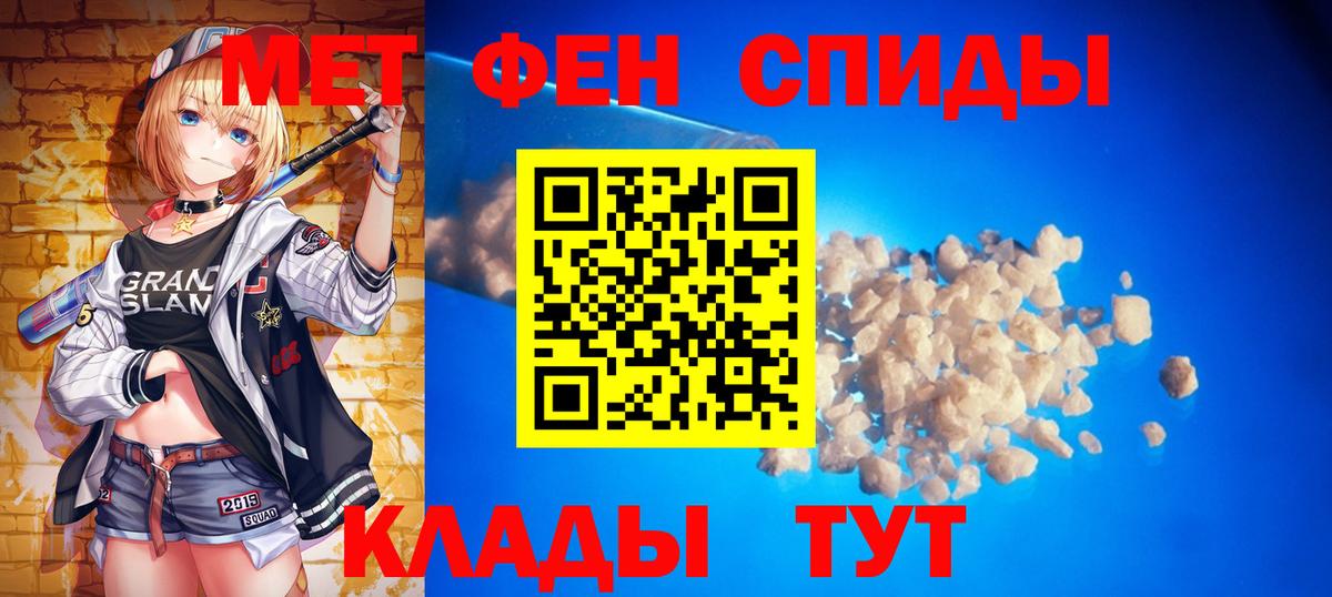 NBOMe  Саров  Меф кристаллы  Вход с VPN  Гашиш  Конопля 