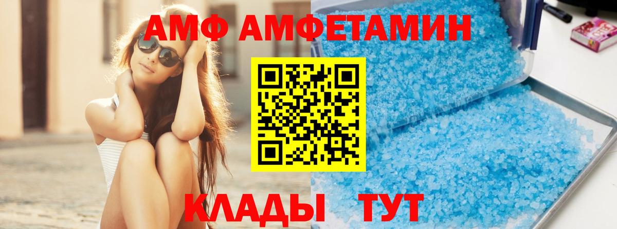 Метамфетамин винт  Метамфетамин винт  Саров  Вход с VPN 