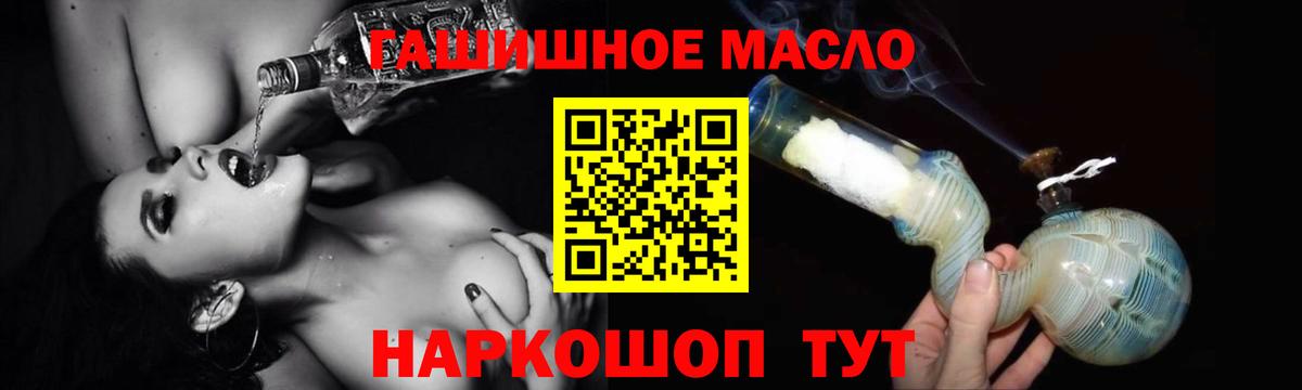 Дистиллят ТГК жижа Саров