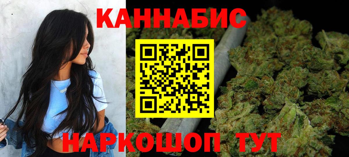 МАРИХУАНА планчик  Каннабис OG Kush  Саров  Вход с VPN  Бошки марихуана конопля  Каннабис Ganja 